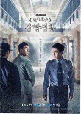 归途列车剧集封面