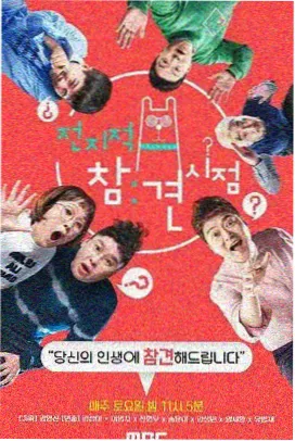 邻家厨房综艺封面