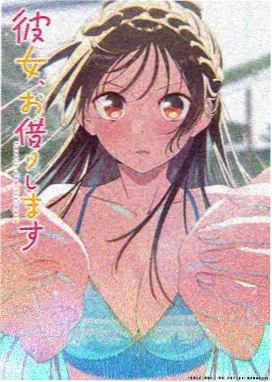 星轨少年动画封面