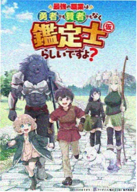 机械之心Zero动画封面